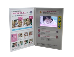 4.3inch Video Card TV in Video Brochure